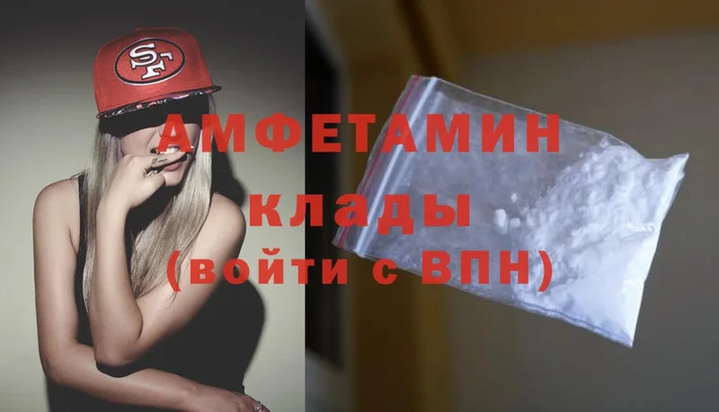 где можно купить   KRAKEN сайт  Amphetamine VHQ  Георгиевск 