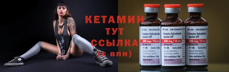 Кетамин ketamine  наркошоп  Георгиевск 