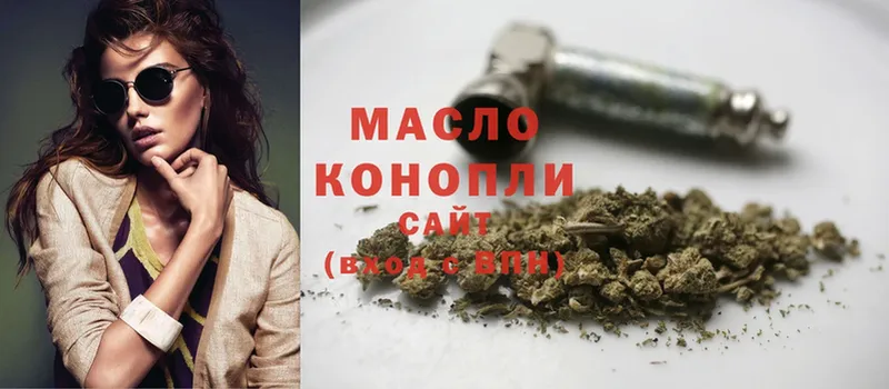 ТГК THC oil  закладка  гидра вход  Георгиевск 